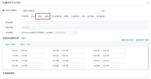 妙手erp功能更新 shopee新增加購(gòu)優(yōu)惠功能 tiktok支持批量編輯產(chǎn)品描述詳情圖 aliexpress新增組包功能......