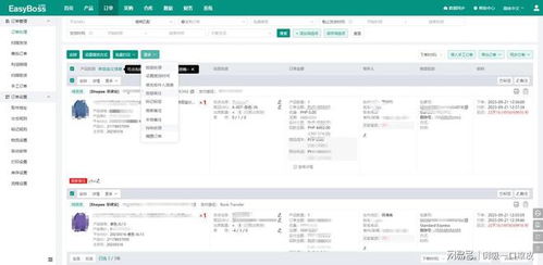 揭秘 一個(gè)人是如何從單店鋪?zhàn)龅蕉嗥脚_(tái)多店鋪