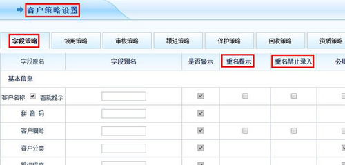 復工復產(chǎn)攻堅戰(zhàn),用智邦國際erp系統(tǒng)以智變應萬變